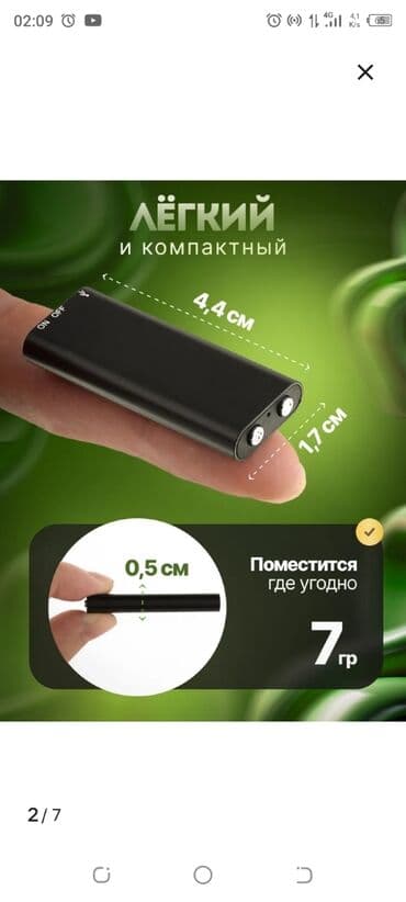 Mini diktafon. Həm də pleyer kimi istifadə olunur. Tam zaryatka ilə 8 lalafo.az -da Mini diktafon. Həm də pleyer kimi istifadə olunur. Tam zaryatka ilə 8