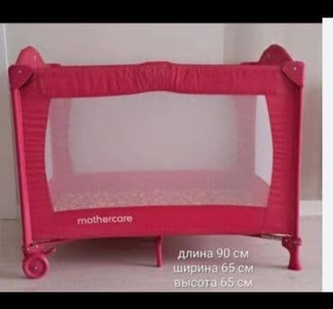 Milana…. Mothercare manej qiymeti 80man yaxwi veziyyerde az istifade lalafo.az -da Milana…. Mothercare manej qiymeti 80man yaxwi veziyyerde az istifade