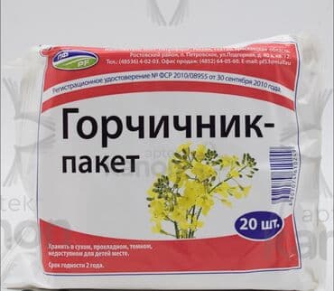 Tibbi xardal tozu. 60 qəpik.Sadəcə üst paket açılıb içindəki istifadə lalafo.az -da Tibbi xardal tozu. 60 qəpik.Sadəcə üst paket açılıb içindəki istifadə