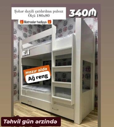 Qız üçün, Yeni, Çarpayı, Matras ilə, Siyirməli lalafo.az -da Qız üçün, Yeni, Çarpayı, Matras ilə, Siyirməli