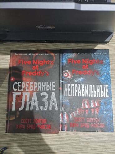 Продаются книги! Хватит быть хорошим(французкий бесцеллер по lalafo.az -da Продаются книги! Хватит быть хорошим(французкий бесцеллер по