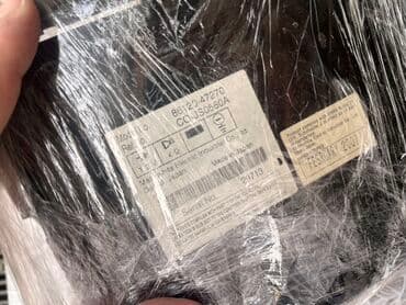 Maqnitol, CD lalafo.az -da Maqnitol, CD