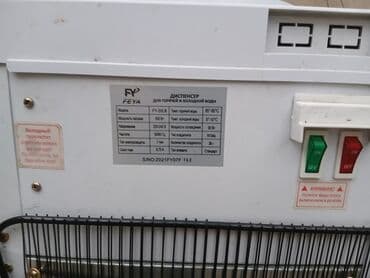 Другая техника для напитков: Диспенсер Feya, Напольный, Нагрев воды at lalafo.az — 4 Другая техника для напитков: Диспенсер Feya, Напольный, Нагрев воды — 4