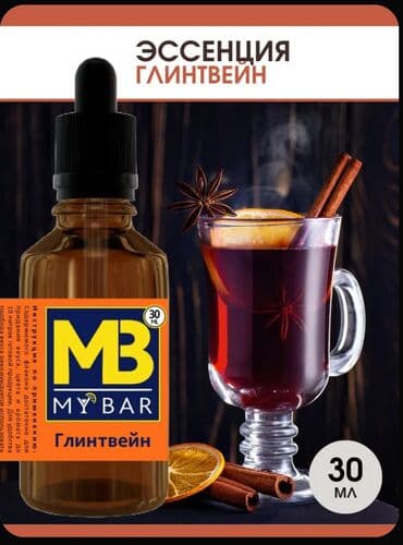 MYBAR “Qlintveyn” esensiyası – 30 ml - İstifadə sahəsi: evdə lalafo.az -da MYBAR “Qlintveyn” esensiyası – 30 ml - İstifadə sahəsi: evdə