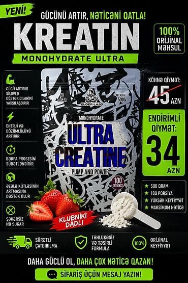 Креатин Optimum Nutrition, Вес: 201 - 500 г, Новый at lalafo.az Креатин Optimum Nutrition, Вес: 201 - 500 г, Новый