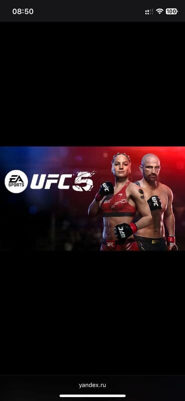 Диск ufc 5 PlayStation 5
iTunes yazilmasi PlayStation 3 4 5 lalafo.az -da Диск ufc 5 PlayStation 5
iTunes yazilmasi PlayStation 3 4 5