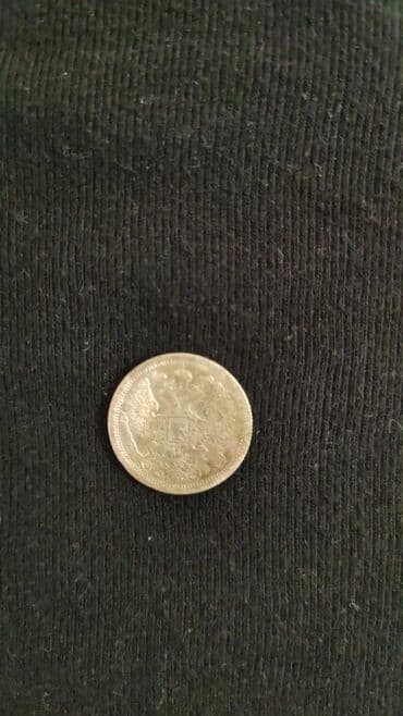 20 Rubl, 1907 il, Gümüş lalafo.az -da 20 Rubl, 1907 il, Gümüş