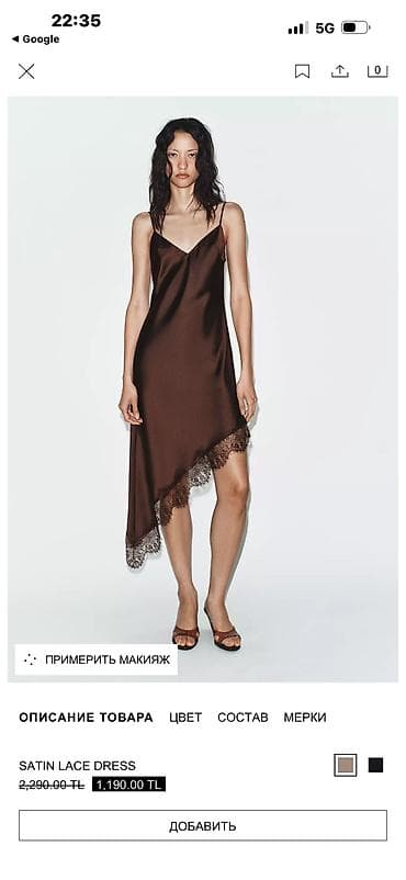 Kokteyl donu, Midi, Zara, M lalafo.az -da Kokteyl donu, Midi, Zara, M