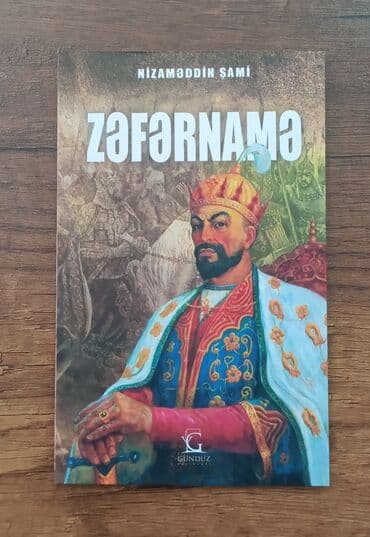 Məhsul: Kitab – “Zəfərnamə” Müəllif: Nizəməddin Şəmi Nəşriyyat: GünDüz lalafo.az -da Məhsul: Kitab – “Zəfərnamə” Müəllif: Nizəməddin Şəmi Nəşriyyat: GünDüz