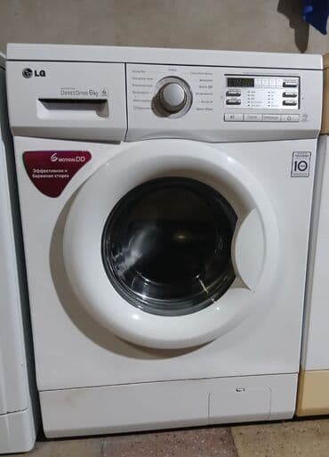 Lc paltaryuyan 6 kq işlək vəziyyətdə qiymet 220₼ unvan Qaraçuxur lalafo.az -da Lc paltaryuyan 6 kq işlək vəziyyətdə qiymet 220₼ unvan Qaraçuxur