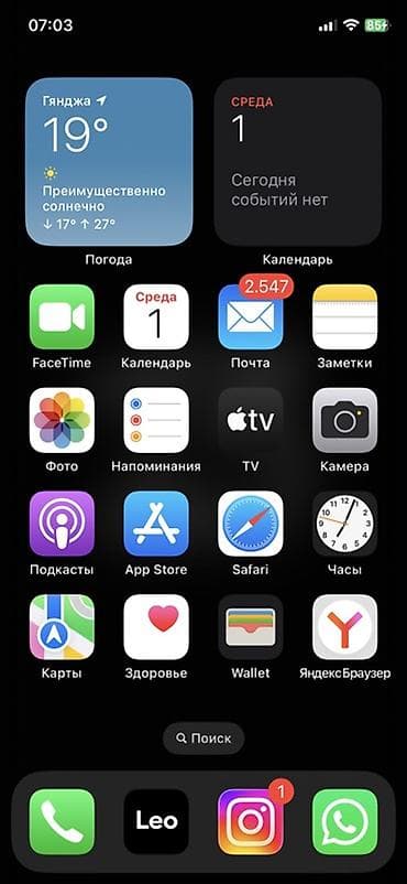 IPhone X, 64 GB, Space Gray, Face ID lalafo.az -da IPhone X, 64 GB, Space Gray, Face ID