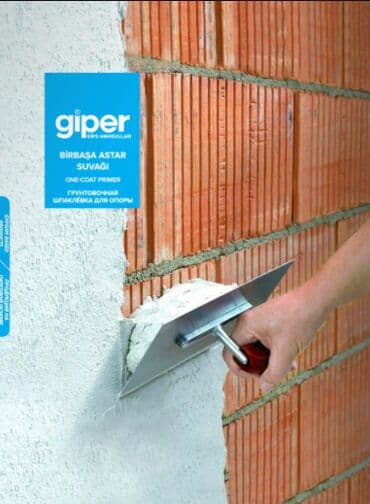 Гипс: Ağdağ Стартовая, Бесплатная доставка at lalafo.az — 5 Гипс: Ağdağ Стартовая, Бесплатная доставка — 5