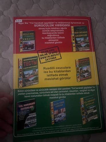 Məhsul: “Sürücülük Vəsiqəsi almaq üçün DYP‑də keçirilən imtahanlara lalafo.az -da Məhsul: “Sürücülük Vəsiqəsi almaq üçün DYP‑də keçirilən imtahanlara