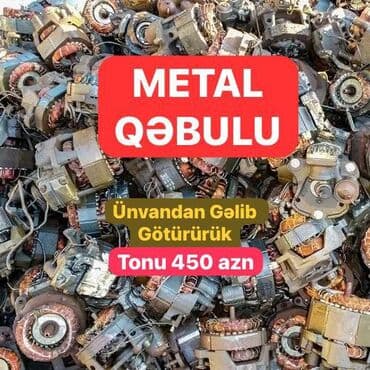 METAL QƏBULU və KÖHNƏ METAL TULLANTILARININ ÇIXARILMASI Qəbul lalafo.az -da METAL QƏBULU və KÖHNƏ METAL TULLANTILARININ ÇIXARILMASI Qəbul