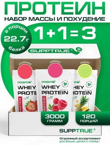 Protein Çəki: 2501 - 3000 g, Yeni lalafo.az -da Protein Çəki: 2501 - 3000 g, Yeni