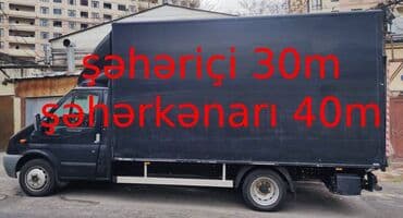 Yükdaşıma xidməti – qapalı furqon - Şəhər içi: 30 m - Şəhərkənarı: 40 lalafo.az -da Yükdaşıma xidməti – qapalı furqon - Şəhər içi: 30 m - Şəhərkənarı: 40