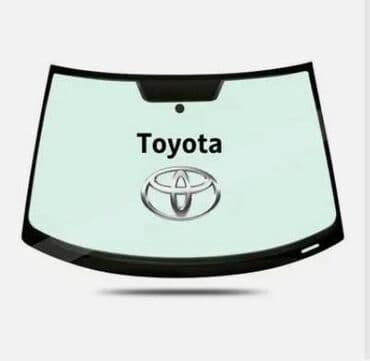 Toyota camry 2024-25 ön şuşesi çat ve ciziq yoxdur yenidir. Fialetvi lalafo.az -da Toyota camry 2024-25 ön şuşesi çat ve ciziq yoxdur yenidir. Fialetvi