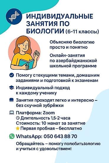 Repetitor, Biologiya, Fizika, Kimya, Rus dili, İmtahanlara hazırlıq, Abituriyent hazırlığı lalafo.az -da Repetitor, Biologiya, Fizika, Kimya, Rus dili, İmtahanlara hazırlıq, Abituriyent hazırlığı