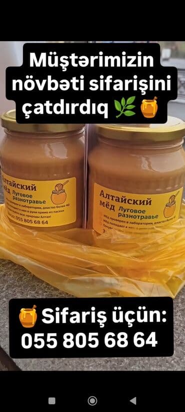 Соления: Məhsul: Altay çöl çiçəkləri qarışığından krem-konsistensiyalı bal at lalafo.az — 2 Соления: Məhsul: Altay çöl çiçəkləri qarışığından krem-konsistensiyalı bal — 2