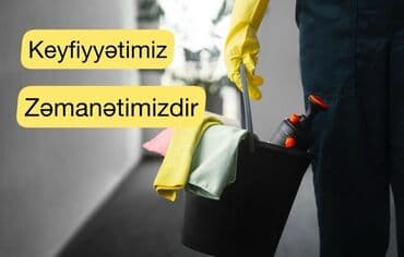 Təmizlik | Ofislər, Mənzillər, Evlər | Gündəlik təmizlik, Təmirdən sonra təmizlik, Pəncərələrin, fasadların yuyulması lalafo.az -da Təmizlik | Ofislər, Mənzillər, Evlər | Gündəlik təmizlik, Təmirdən sonra təmizlik, Pəncərələrin, fasadların yuyulması
