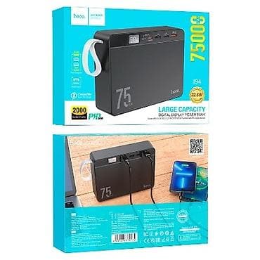 Powerbank Hoco, > 50000 mAh lalafo.az -da Powerbank Hoco, > 50000 mAh