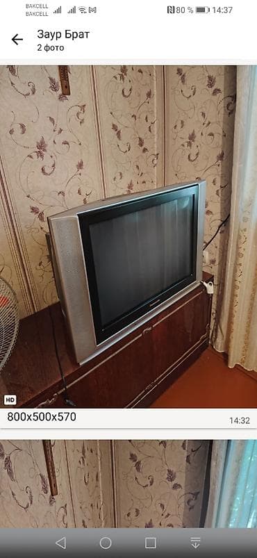 İşlənmiş Televizor Panasonic 32" HD (1366x768), Ünvandan götürmə lalafo.az -da İşlənmiş Televizor Panasonic 32" HD (1366x768), Ünvandan götürmə