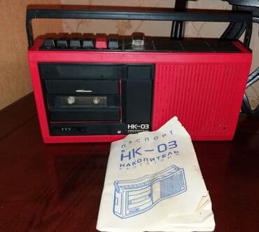 Yeni Kaset Maqnitofon Ünvandan götürmə lalafo.az -da Yeni Kaset Maqnitofon Ünvandan götürmə