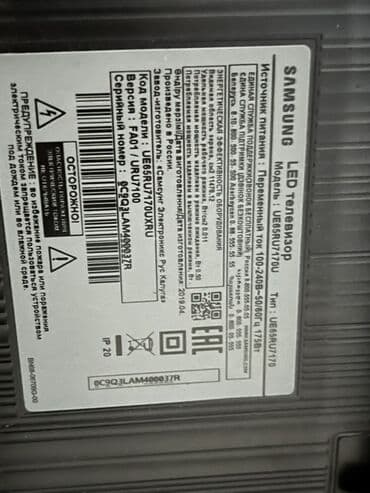 İşlənmiş Televizor Samsung LED ekran 65" 4K (3840x2160), Pulsuz çatdırılma lalafo.az -da İşlənmiş Televizor Samsung LED ekran 65" 4K (3840x2160), Pulsuz çatdırılma