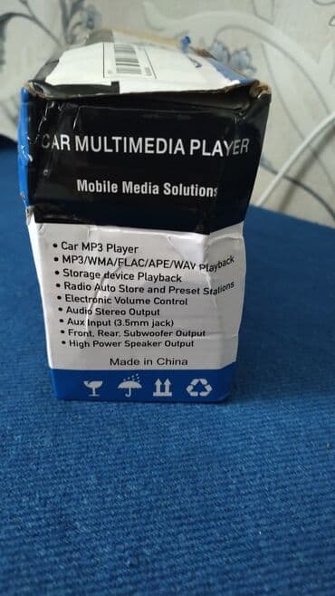 Maqnitol, AUX, Çin lalafo.az -da Maqnitol, AUX, Çin