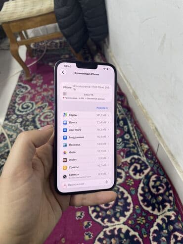 IPhone 13 Pro Max, 256 GB, Mavi, Simsiz şarj, Zəmanət, Barmaq izi lalafo.az -da IPhone 13 Pro Max, 256 GB, Mavi, Simsiz şarj, Zəmanət, Barmaq izi