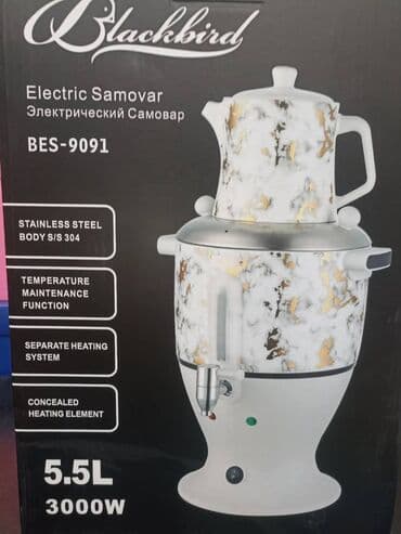 Сепараторы: Электрический Самовар, 5 л at lalafo.az — 2 Сепараторы: Электрический Самовар, 5 л — 2