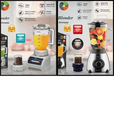 ✅Blender ✅Doğrayıcı ✅Dograyici ✅Dəmir Blender ✅Şüşə blender ✅Plasmas lalafo.az -da ✅Blender ✅Doğrayıcı ✅Dograyici ✅Dəmir Blender ✅Şüşə blender ✅Plasmas