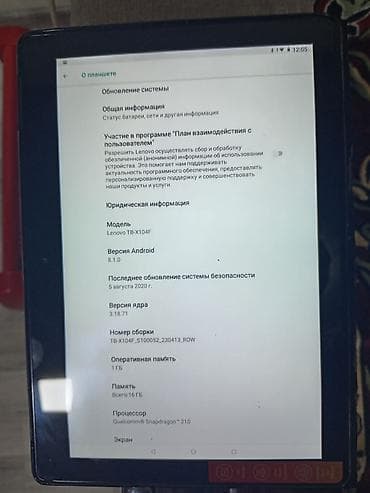 Lenovo, 10,1", < 64 GB lalafo.az -da Lenovo, 10,1", < 64 GB