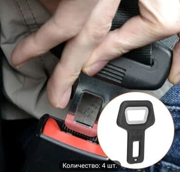 Avtomobil üçün təhlükəsizlik kəmərinə siqnal susduran keçirici lalafo.az -da Avtomobil üçün təhlükəsizlik kəmərinə siqnal susduran keçirici