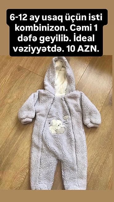 Kurtka, Qız üçün, 2 - 3 yaş, Disney lalafo.az -da Kurtka, Qız üçün, 2 - 3 yaş, Disney