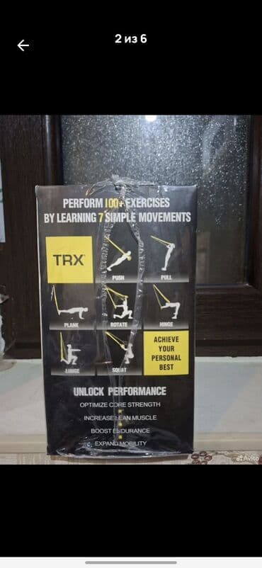 Шлемы: TRX Pro System asma məşq dəsti Тренажер - петли TRX PRO system at lalafo.az — 3 Шлемы: TRX Pro System asma məşq dəsti Тренажер - петли TRX PRO system — 3