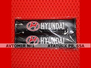 Kemer uzluyu hyundai 🚙🚒 ünvana və bölgələrə ödənişli çatdırılma lalafo.az -da Kemer uzluyu hyundai 🚙🚒 ünvana və bölgələrə ödənişli çatdırılma