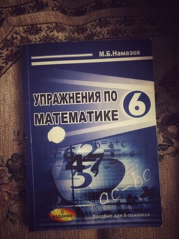 Riyaziyyat 6-cı sinif lalafo.az -da Riyaziyyat 6-cı sinif