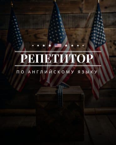 Repetitor, İmtahanlara hazırlıq lalafo.az -da Repetitor, İmtahanlara hazırlıq