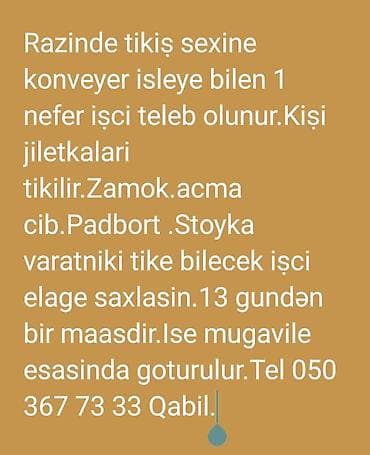 Dərzi, 30 yaş, 3-5 illik təcrübə, Tam iş günü lalafo.az -da Dərzi, 30 yaş, 3-5 illik təcrübə, Tam iş günü