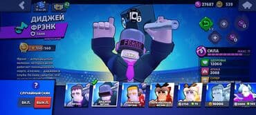 Продаю акаунт в бравле, персонажей хоть и мало но оч много скинов, там lalafo.az -da — 8 Продаю акаунт в бравле, персонажей хоть и мало но оч много скинов, там — 8