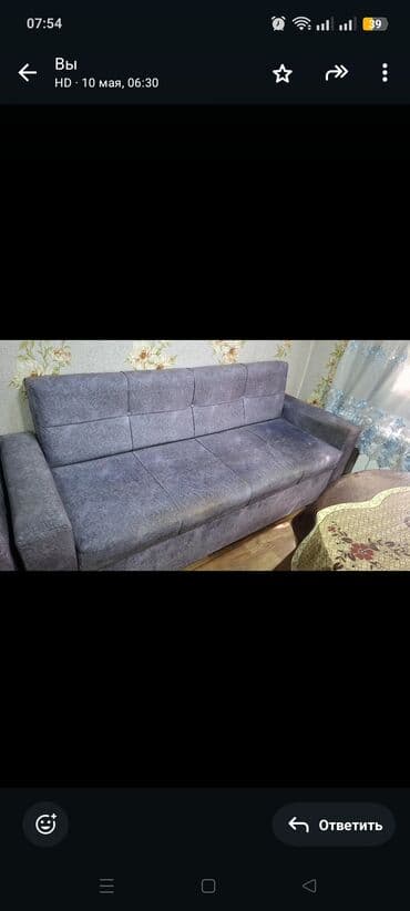 Divan, İşlənmiş, Açılmayan, Bazasız, Vеlur parça, Çatdırılma yoxdur lalafo.az -da Divan, İşlənmiş, Açılmayan, Bazasız, Vеlur parça, Çatdırılma yoxdur