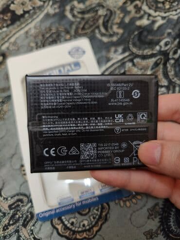 OPPO Find X5 Pro üçün batareya. (Mən Türkiyədən başqa telefon üçün lalafo.az -da OPPO Find X5 Pro üçün batareya. (Mən Türkiyədən başqa telefon üçün