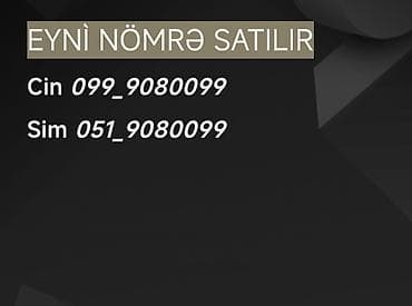 Eyni nömrə dəsti satılır. - Operatorlar: 099 və 051 - Nümunə şablon lalafo.az -da Eyni nömrə dəsti satılır. - Operatorlar: 099 və 051 - Nümunə şablon