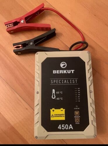 Berkut Specialist JSC-450 modeli, avtomobil akkumulyatorları üçün lalafo.az -da Berkut Specialist JSC-450 modeli, avtomobil akkumulyatorları üçün