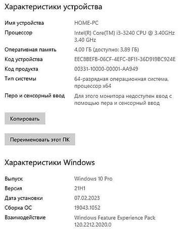 siemens notebook fujitsu: HP Compaq 6200 SFF i5 2400 3,1 GHz, RAM 4 DDR3 (4 slot), HDD 500 at lalafo.az — 5 siemens notebook fujitsu: HP Compaq 6200 SFF i5 2400 3,1 GHz, RAM 4 DDR3 (4 slot), HDD 500 — 5