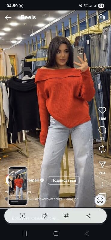 Красивая кофта, в хорошем состоянии lalafo.az -da Красивая кофта, в хорошем состоянии