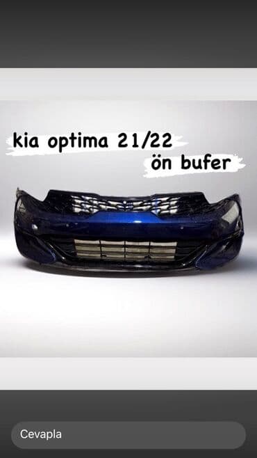 Kia Optima 2021-2022 modelləri üçün nəzərdə tutulmuş ön bufer. Mavi lalafo.az -da Kia Optima 2021-2022 modelləri üçün nəzərdə tutulmuş ön bufer. Mavi