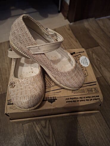 Uşaq üçün baletka tipli ayaqqabı - Rəng: krem/bej - Üst hissə: laklı lalafo.az -da Uşaq üçün baletka tipli ayaqqabı - Rəng: krem/bej - Üst hissə: laklı