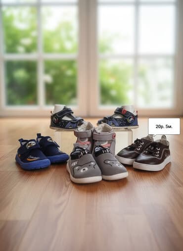 Uşaq ayaqqabıları lalafo.az -da Uşaq ayaqqabıları